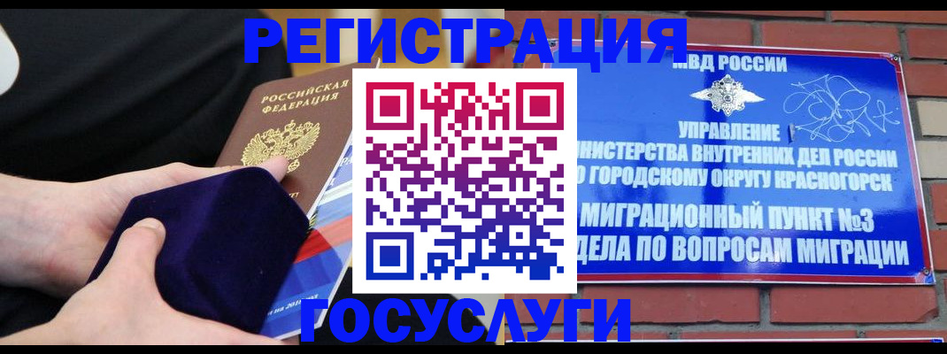 прописка в квартире в Яранске