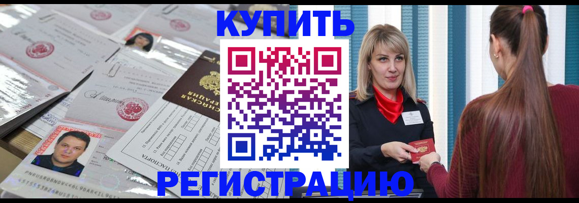 временная регистрация госуслуги в Яранске